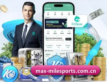 米乐平台 APP 深度功能