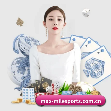 米乐平台 APP