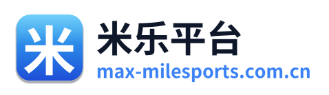 米乐平台